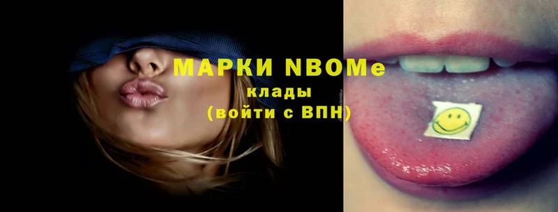 Марки N-bome 1,8мг  купить   Ишим 